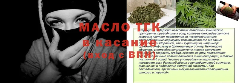 Как найти закладки Поронайск Канабис  Галлюциногенные грибы  МЕФ 