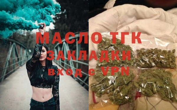 мефедрон Вязники